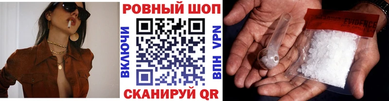 Как найти наркотики Воронеж Амфетамин ГАШИШ ссылка на мегу вход Каннабис