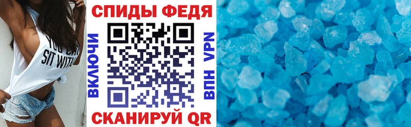 купить   Воронеж  Амфетамин 97% 