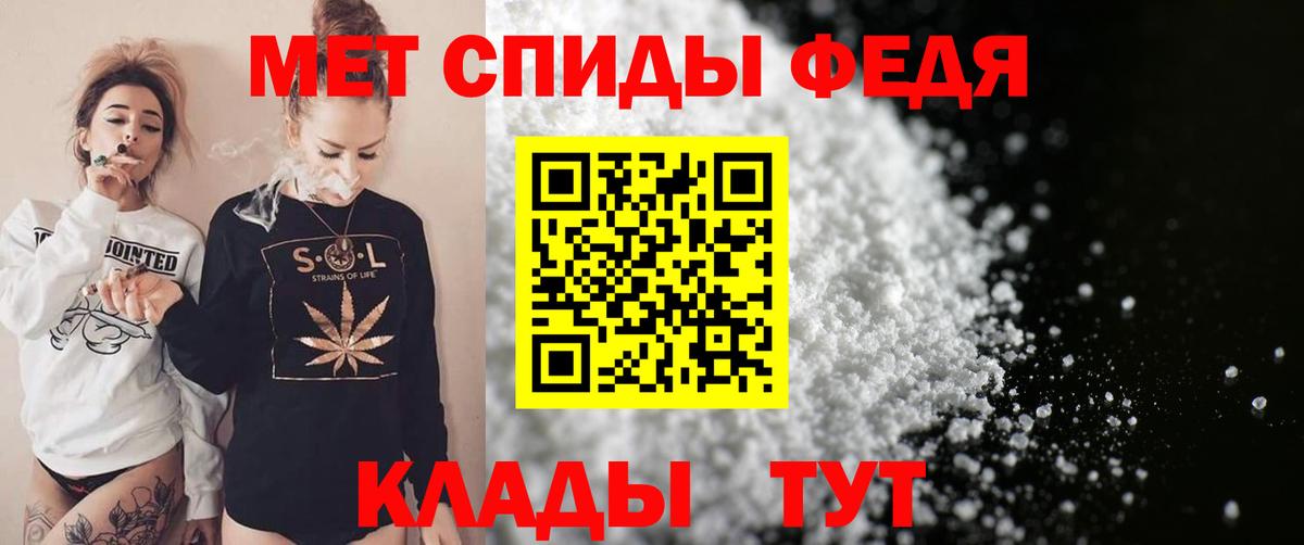 Амфетамин  Воронеж  АМФ 97% 