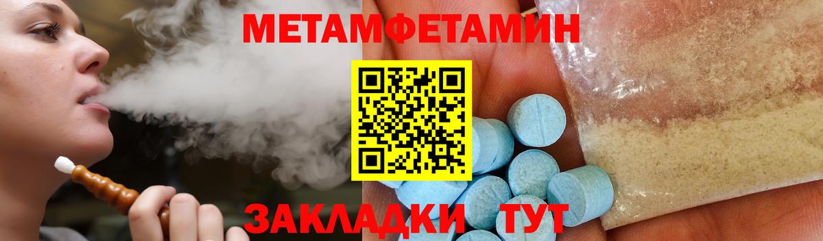 АМФЕТАМИН Premium Воронеж