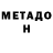 Кетамин VHQ Magish Plohish