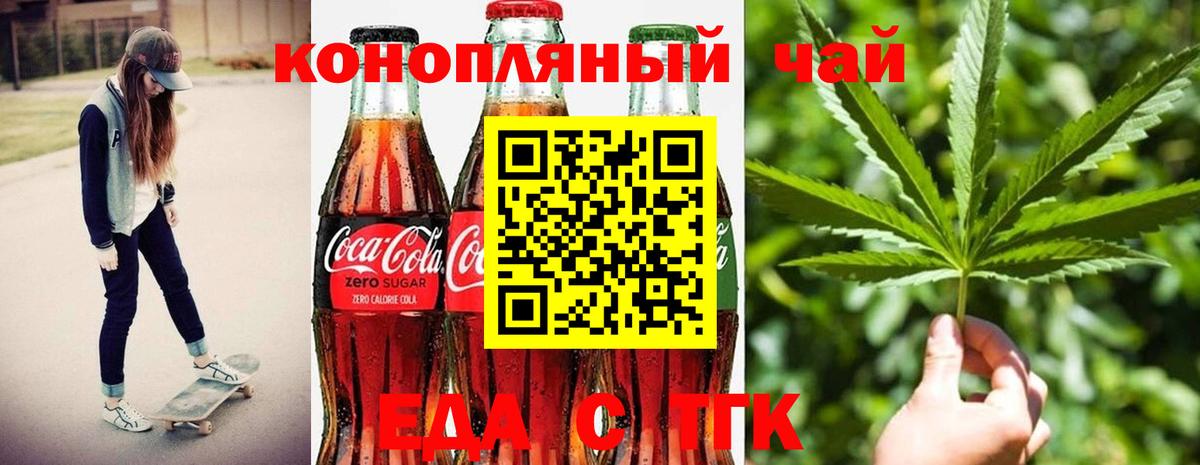 Меф мяу мяу Воронеж