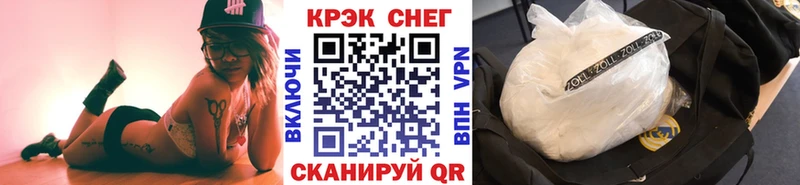 Кокаин Боливия  blacksprut вход  Воронеж 