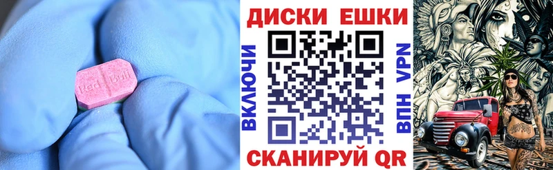 Экстази mix  магазин продажи   Воронеж 