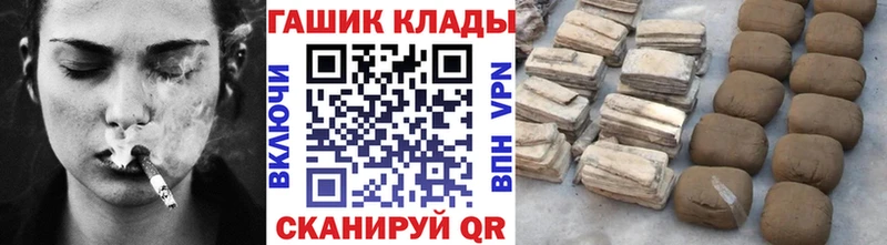 ГАШИШ 40% ТГК Воронеж