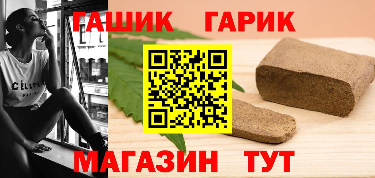 ГАШ Premium Воронеж