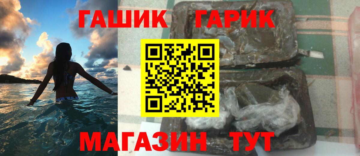 ГАШИШ AMNESIA HAZE  Воронеж  продажа наркотиков  ГАШИШ Cannabis  ГАШ 