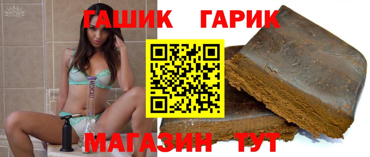 Гашиш ice o lator  Вход с VPN  ГАШ хэш  Гашиш  Воронеж 