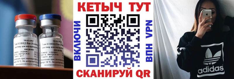 blacksprut ССЫЛКА  Воронеж  Кетамин VHQ  наркота 