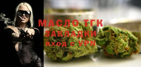 первитин Нягань