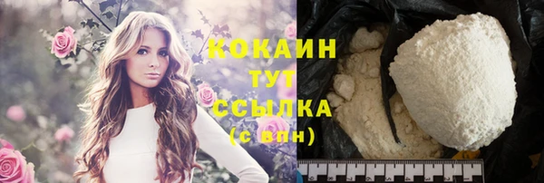 первитин Нягань