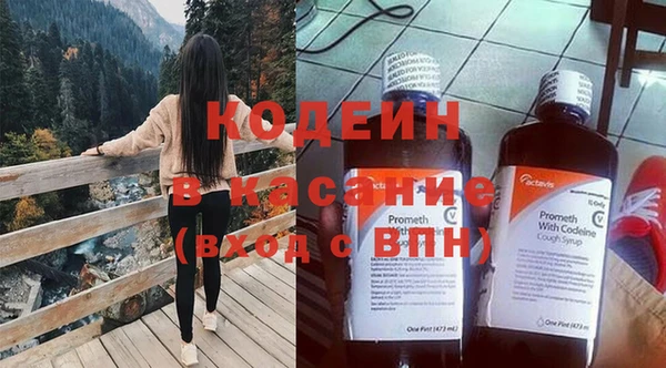 бошки Беслан