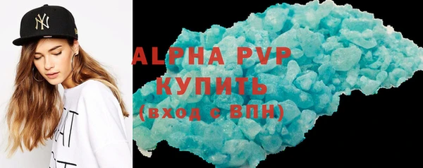 бошки Беслан