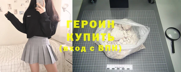 MDMA Нязепетровск