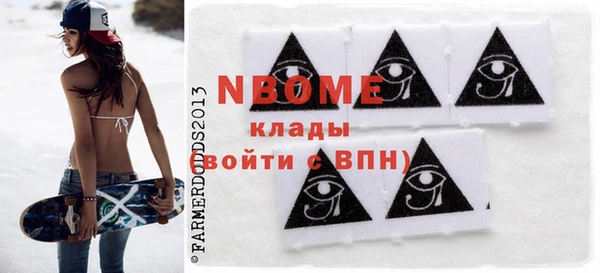 MDMA Нязепетровск