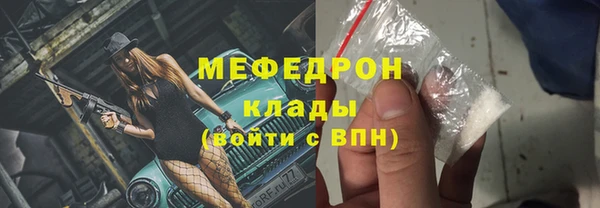 бошки Беслан