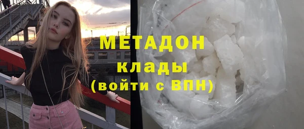 MDMA Нязепетровск