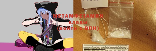 MDMA Нязепетровск
