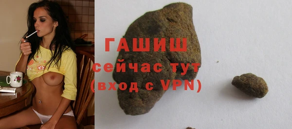 первитин Нягань