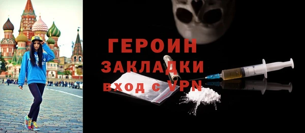 spice Билибино
