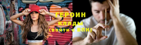 MDMA Нязепетровск