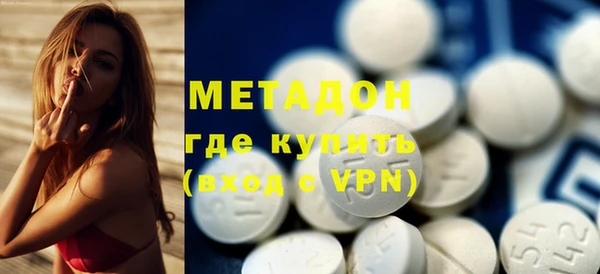 бутик Новозыбков