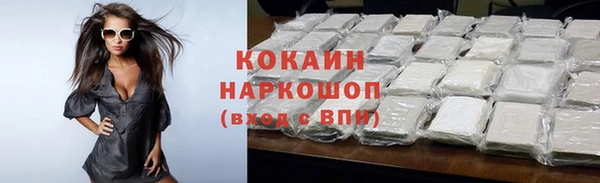 MDMA Нязепетровск