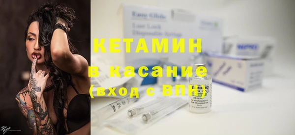 MDMA Нязепетровск