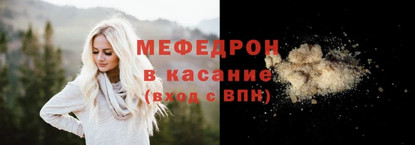 первитин Нягань