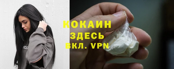 MDMA Нязепетровск