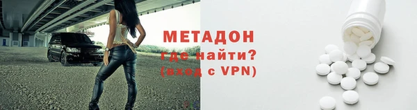 первитин Нягань