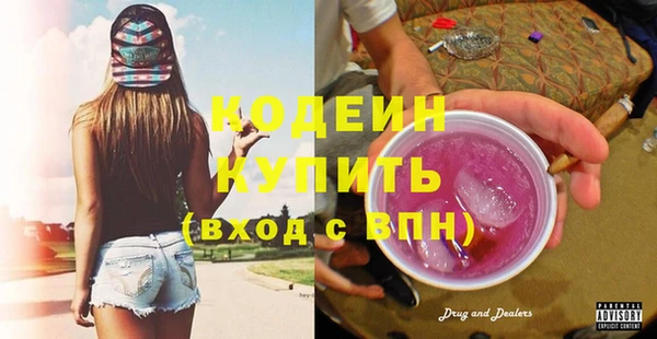 MDMA Нязепетровск