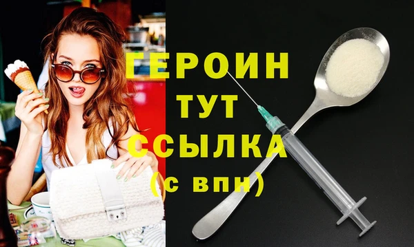 первитин Нягань