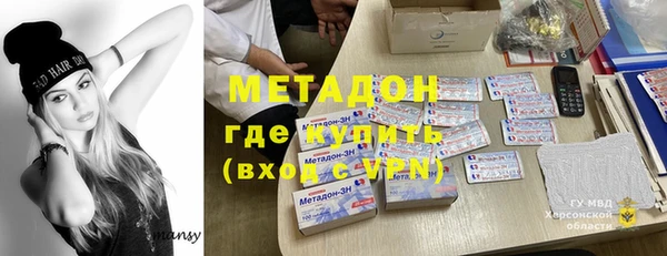 MDMA Нязепетровск