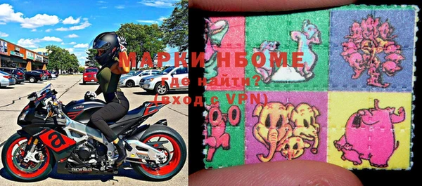 MDMA Нязепетровск