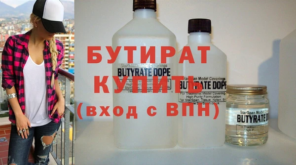 первитин Нягань