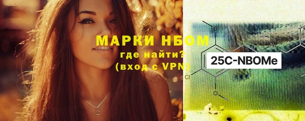 каннабис Няндома