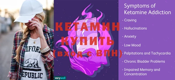экстази Новодвинск
