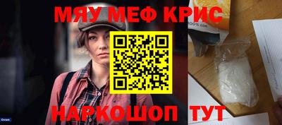 мет Будённовск