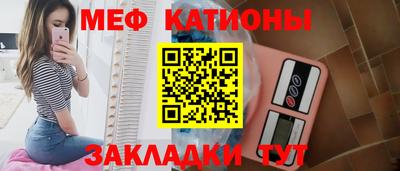 скорость Волжский