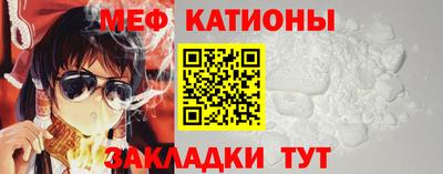 COCAINE Бузулук