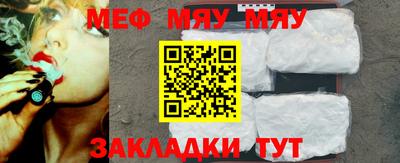 наркотики Бугуруслан