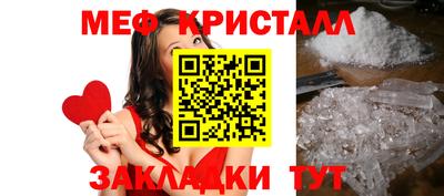 мет Будённовск