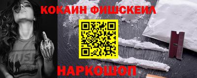 наркотики Бугуруслан