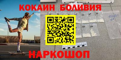 наркотики Бугуруслан