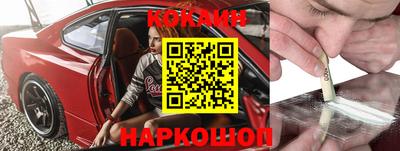 скорость Волжский