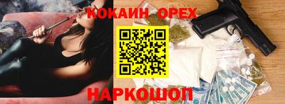 мет Будённовск