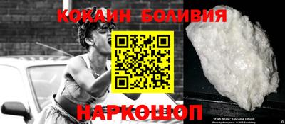 COCAINE Бузулук