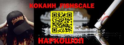 COCAINE Бузулук