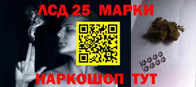 ПСИЛОЦИБИНОВЫЕ ГРИБЫ Волжск